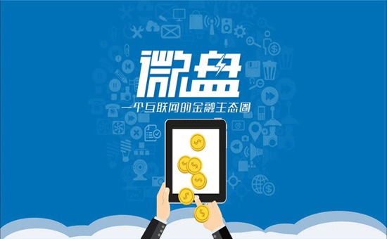 迅雷愛交易平臺上線 動漫產品交易新戰場，行業靜默戰拉開序幕